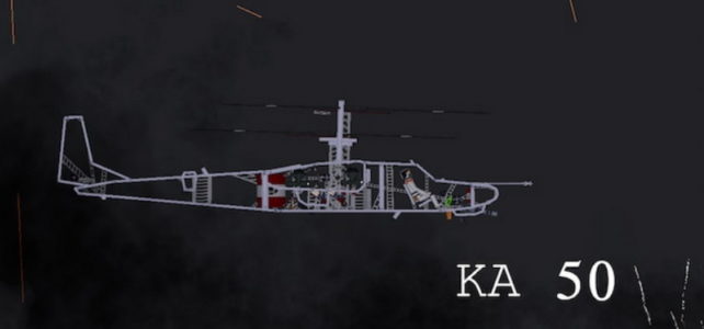 Вертолет KA 50